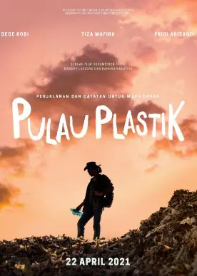 《塑料岛》：末日寓言下的环保警示，探索人类与自然的未来