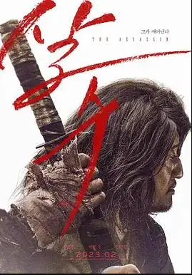 《刺客2023》：暗影下的抉择，宿命与复仇的史诗