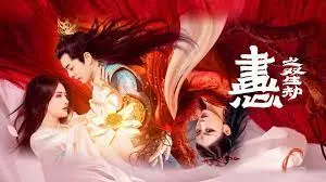 《画心之双生劫》：爱恨交织的宿命轮回，深度解析东方奇幻虐恋