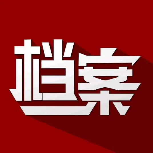 《档案》：记忆迷宫中的真相追寻，科幻外壳下的人性拷问！