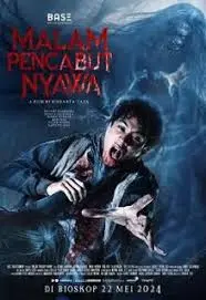 《夺命梦魇》：当清醒梦变成死亡陷阱，谁能逃出生天？烧脑惊悚片深度解析