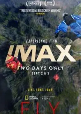 《飞翔2024》：冲破命运的羽翼，印度少年逐梦蓝天的热血励志史诗