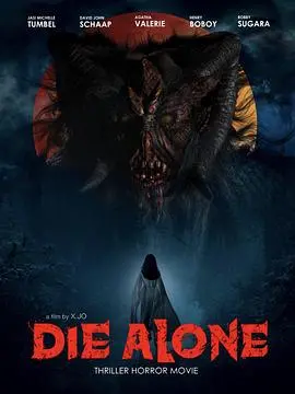 神秘的《长安森迪里安》：时空交错与人性探索的奇妙旅程