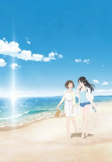 《时光沙漏》：青春的残酷诗篇，在流逝的光阴里寻找救赎与和解