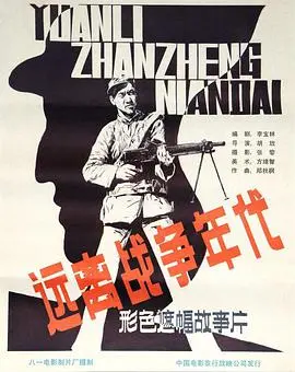 《杀出狂人镇》：这不是普通的丧尸片！怪诞、疯狂与对社会的反思，绝对让你脑洞大开！