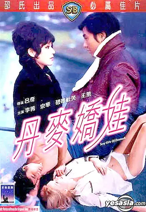 《丹麦娇娃》：一段超越性别与界限的极致浪漫，一场关于爱与自由的颠覆性探索，真实得令人心碎！